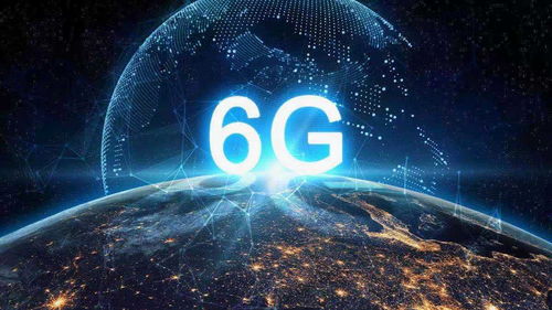 5G通信技術(shù)尚未普及，6G前哨戰(zhàn)已悄然打響
